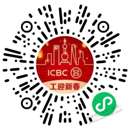 上海交通卡工行5元V.x立减金-惠小助(52huixz.com)