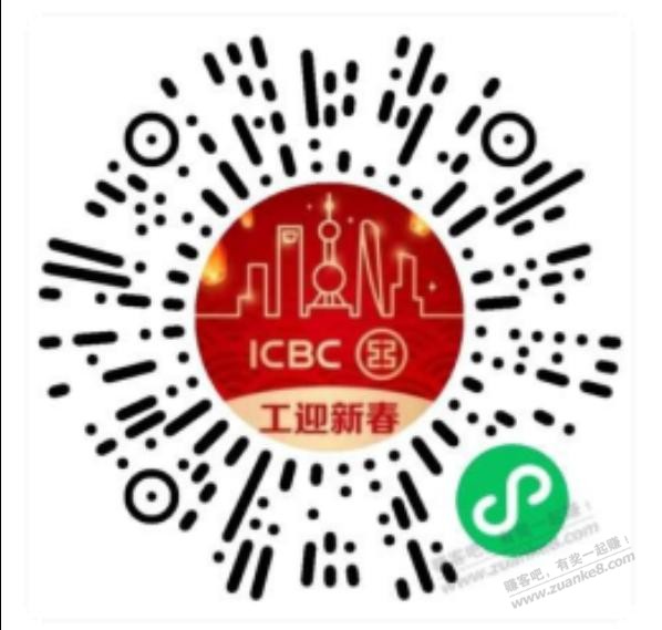 工行10元毛-储蓄卡xing/用卡各5-惠小助(52huixz.com)