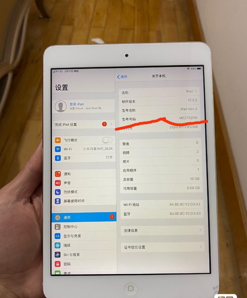 买了个苹果mini2有个问题问一下-惠小助(52huixz.com)