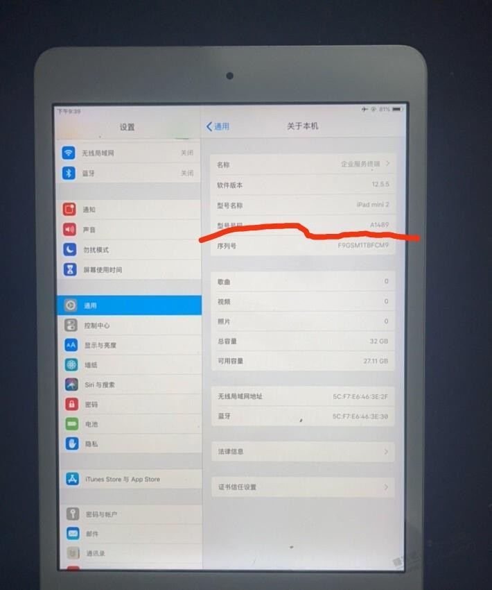 买了个苹果mini2有个问题问一下-惠小助(52huixz.com)