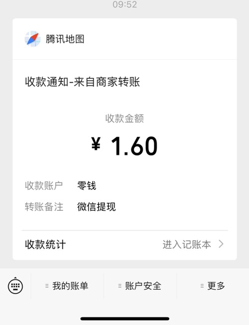 几块钱V.x零钱秒到-惠小助(52huixz.com)