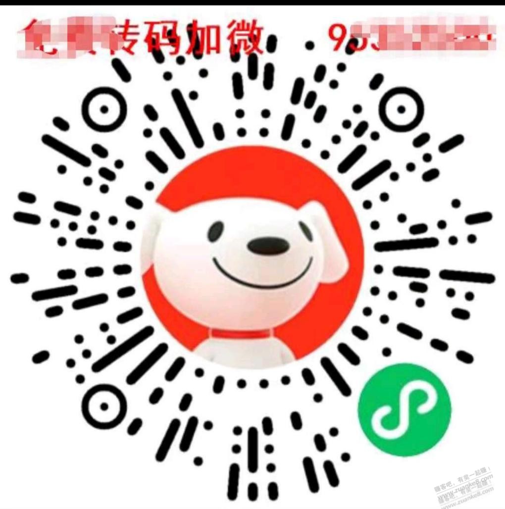 京东1.5红包-每日可领-惠小助(52huixz.com)