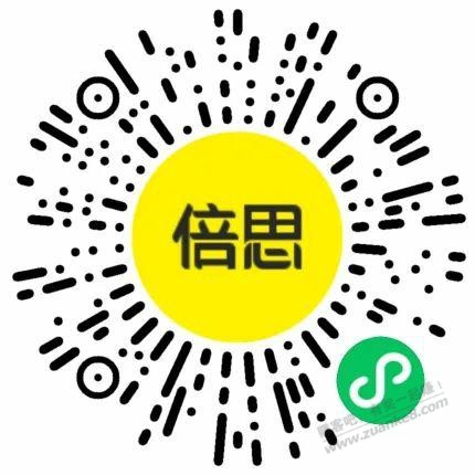 50接倍思商城华为充电器套装-惠小助(52huixz.com)