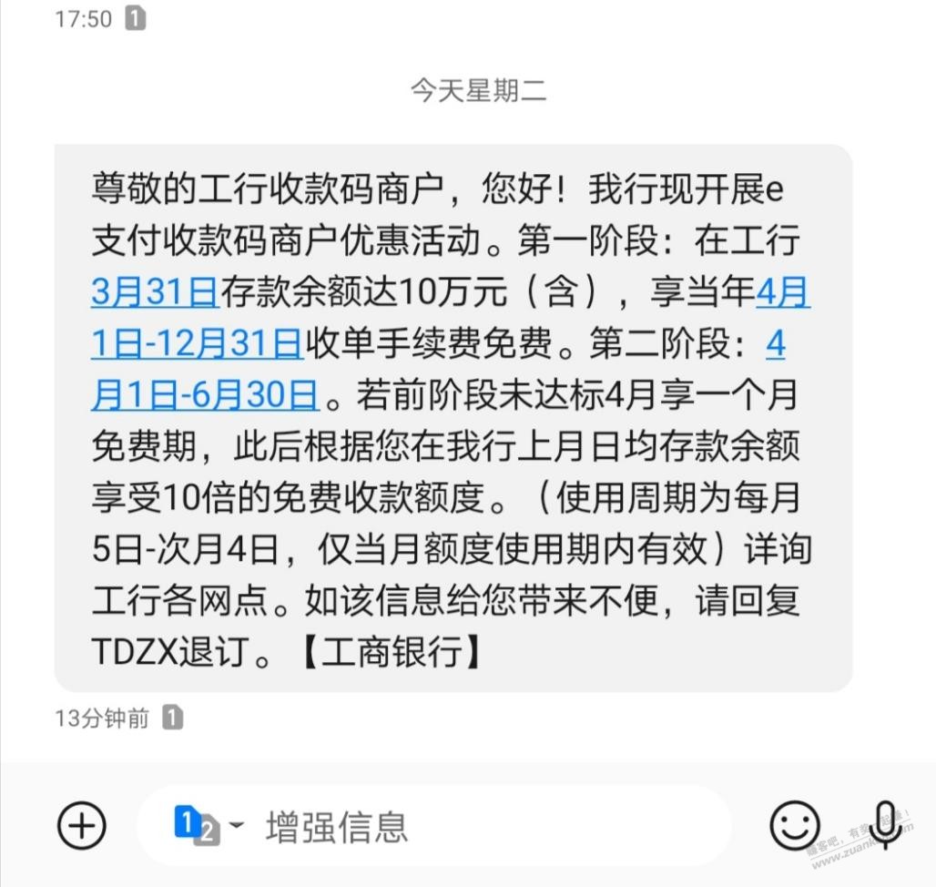 吧码要收费啦-惠小助(52huixz.com)