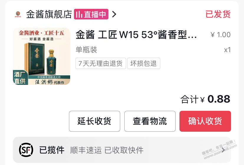 这个酒好像没听说过-惠小助(52huixz.com)