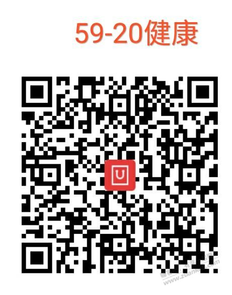 京东健康59-20 一个月期限-惠小助(52huixz.com)