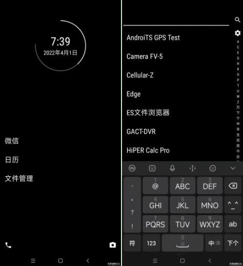 极简手机app（minimalist phone）-惠小助(52huixz.com)