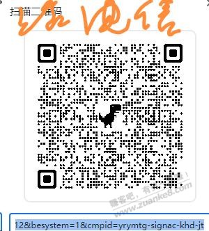 电信app扫码一元话费-惠小助(52huixz.com)