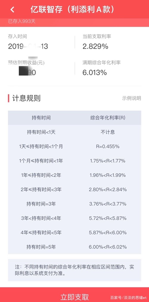 手里拿着亿联6.02的出来走两步了-惠小助(52huixz.com)