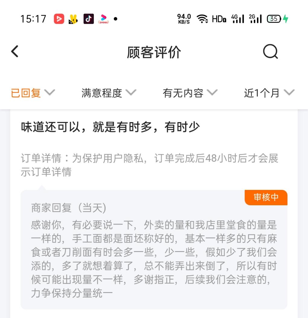 哎-这就是媳妇不听我的后果-惠小助(52huixz.com)