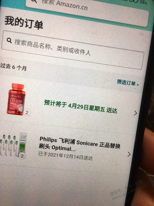 Q10 辅酶刚需好价-惠小助(52huixz.com)