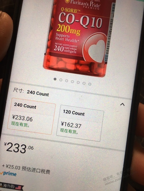 Q10 辅酶刚需好价-惠小助(52huixz.com)