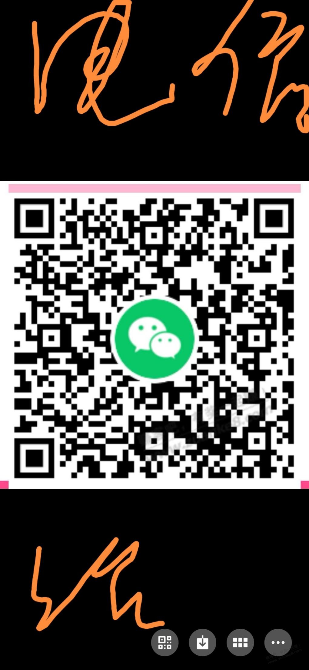 电信app直接扫-惠小助(52huixz.com)