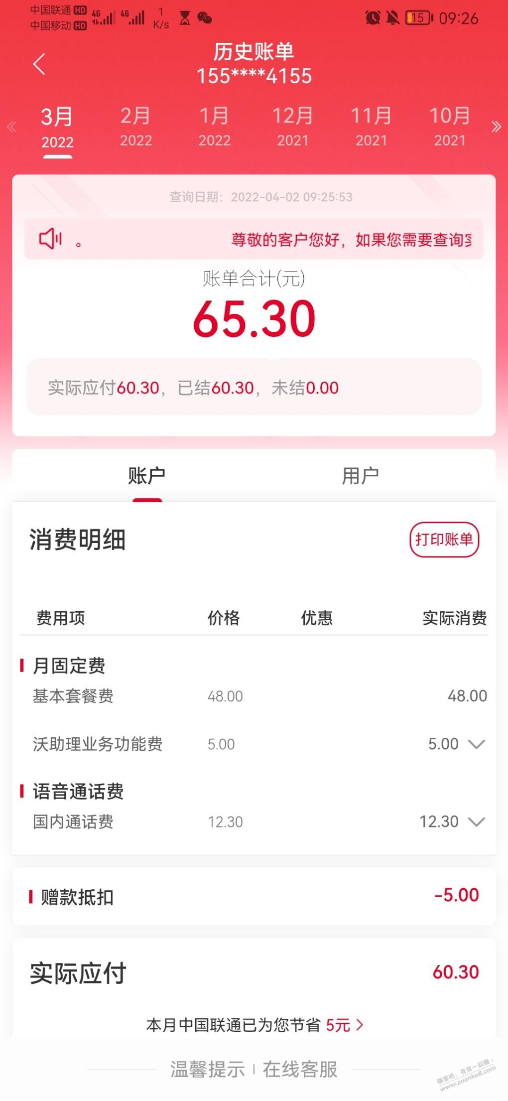 兄弟们-这个能撕不-惠小助(52huixz.com)