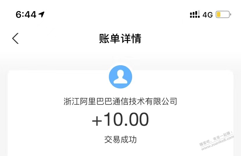 阿里新推出app-下载0元购物-根据提示提现41元!老用户2元!秒提!快!-惠小助(52huixz.com)