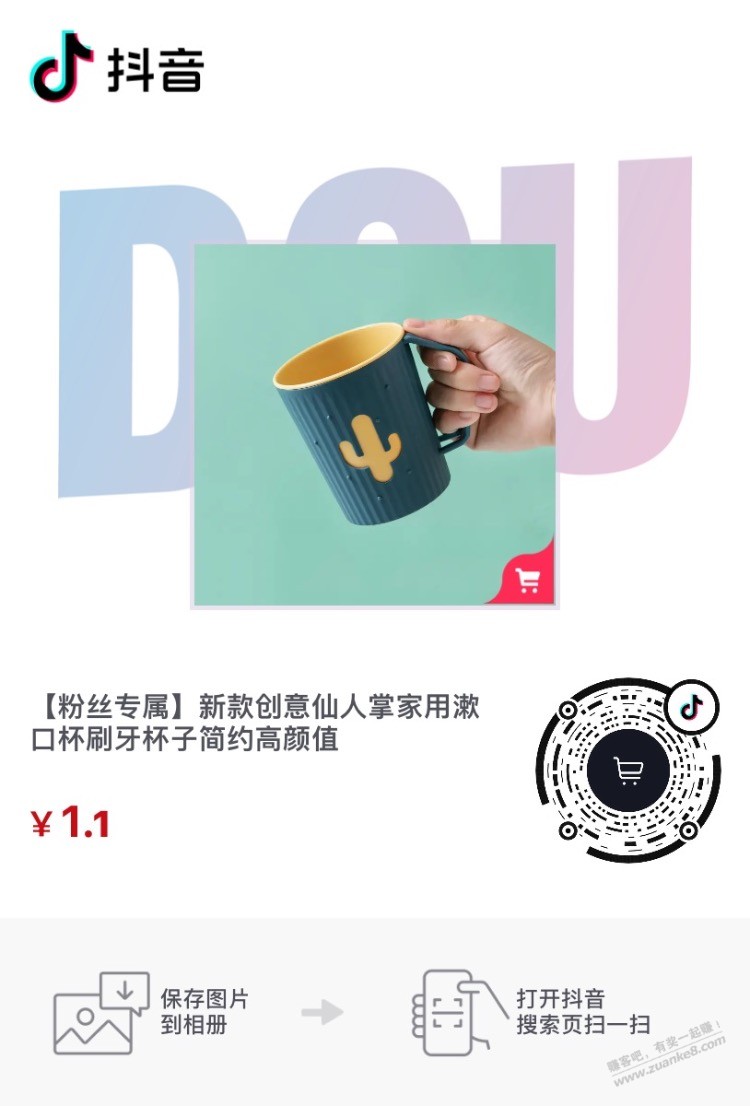 漱口杯 广东-惠小助(52huixz.com)