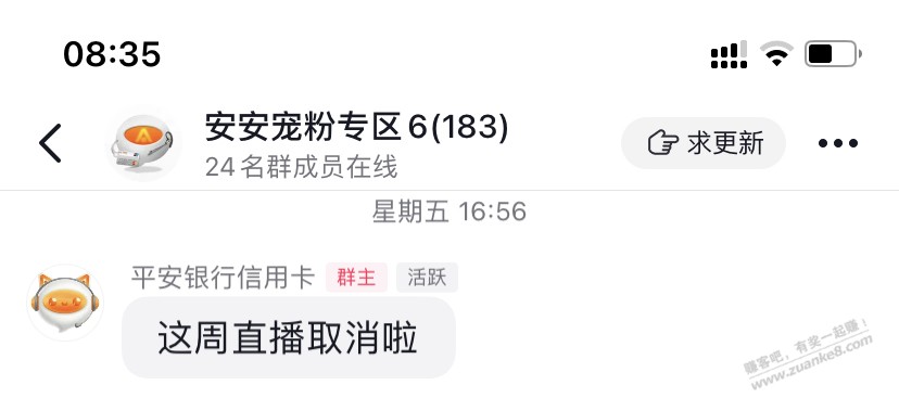 今晚没有平安给的快乐了-惠小助(52huixz.com)