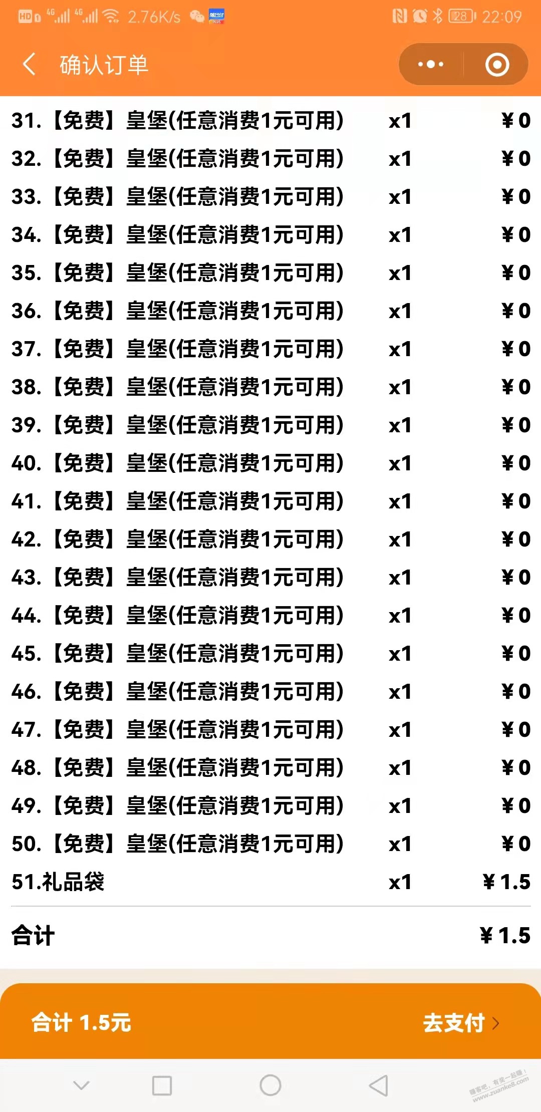 汉堡王还可以卡-惠小助(52huixz.com)