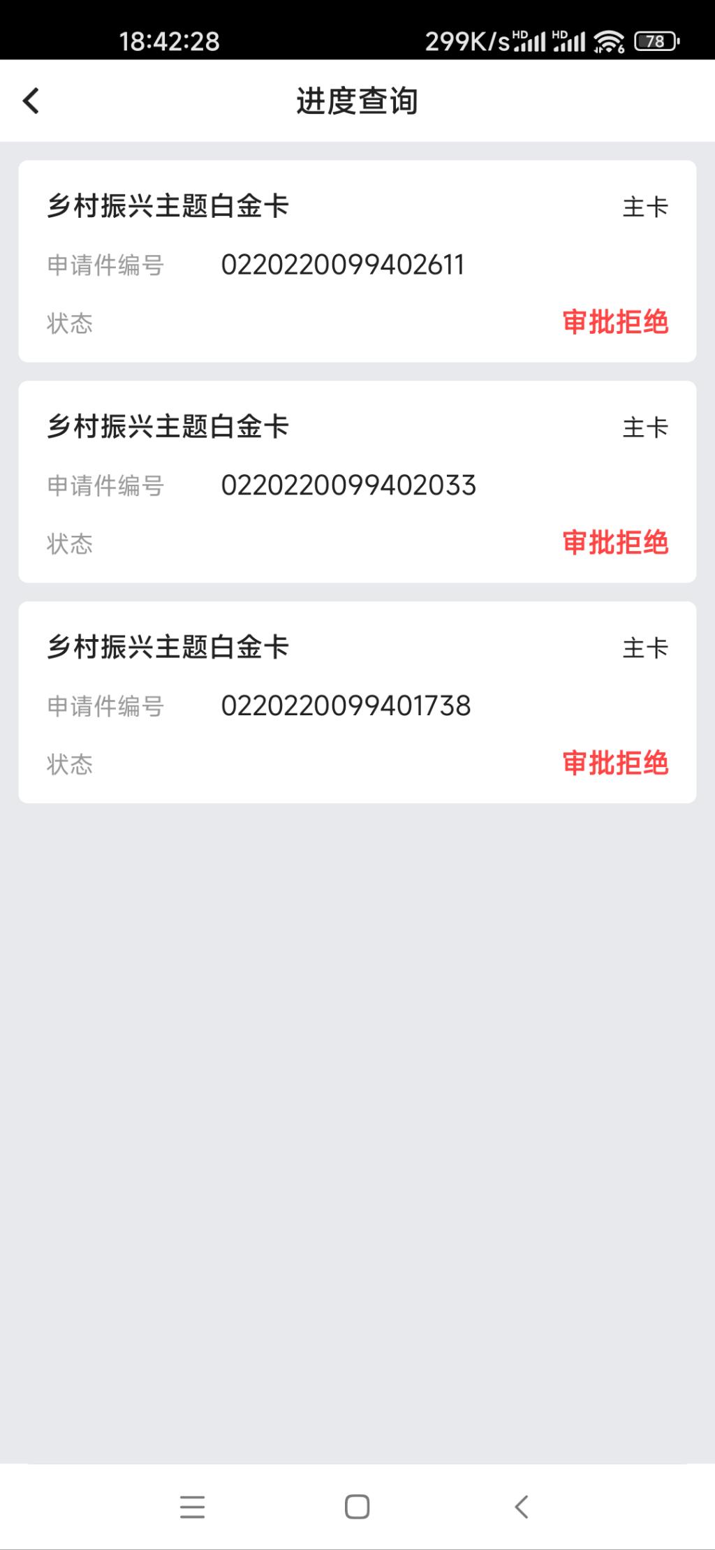 全网中行不给过0元的-惠小助(52huixz.com)