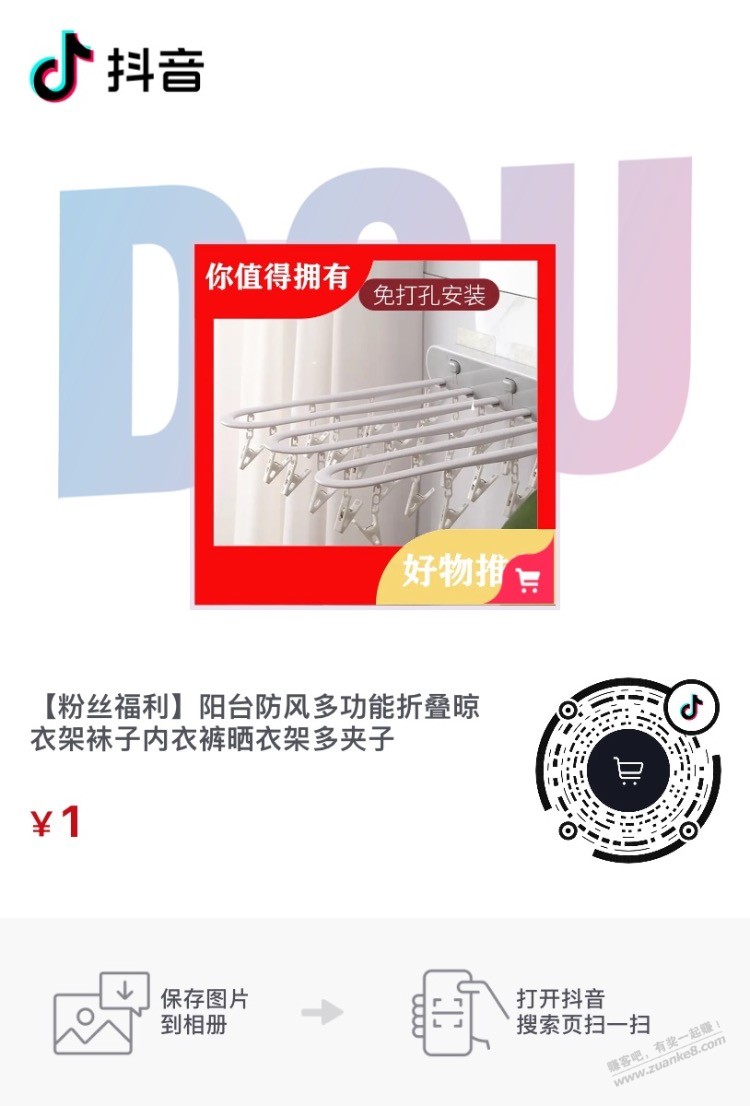 夹子-牙签盒-延伸器-惠小助(52huixz.com)