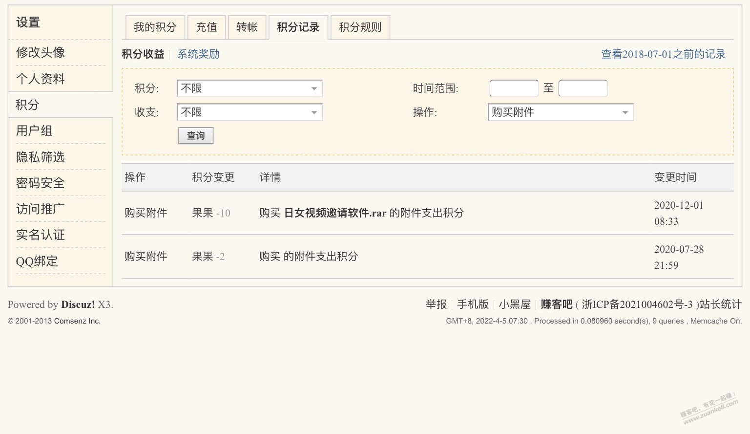 老哥们-睡醒无聊-谁还有这个-分享一下吧-给你转果-惠小助(52huixz.com)