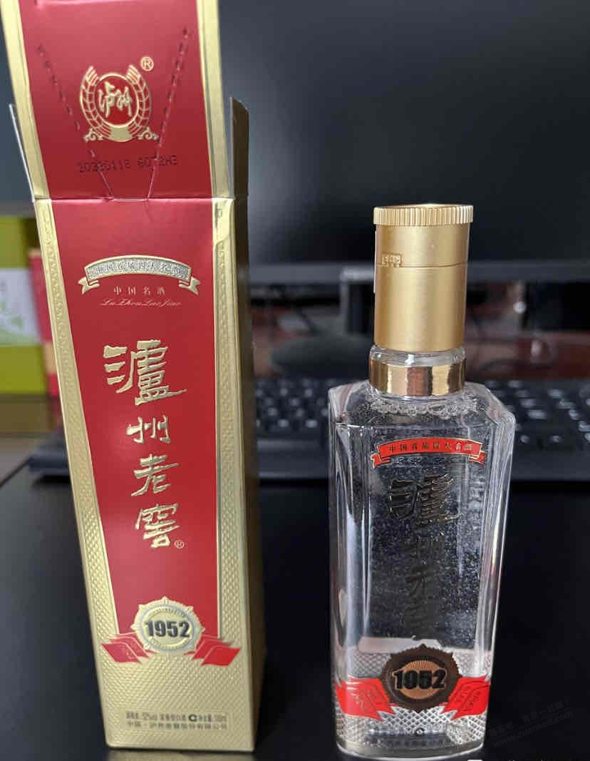 镇酒到了-惠小助(52huixz.com)