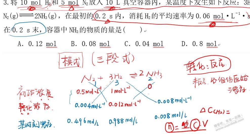 给上网课的同行推荐一款书写笔-惠小助(52huixz.com)