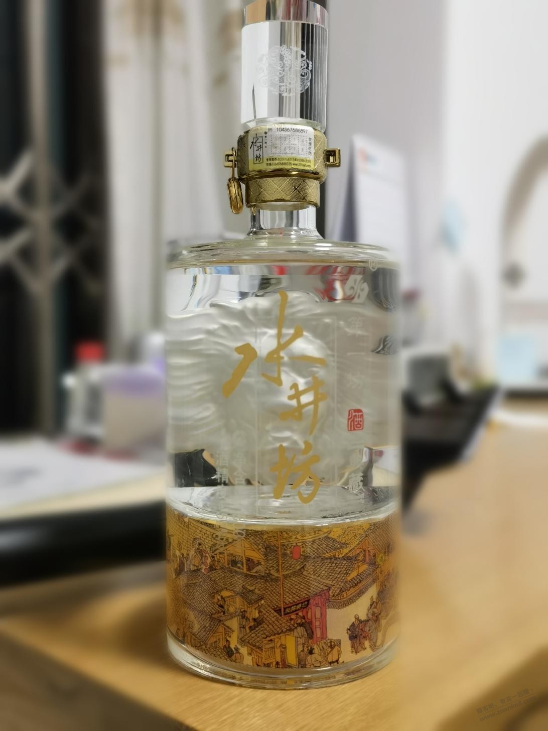 买了两瓶老酒--惠小助(52huixz.com)