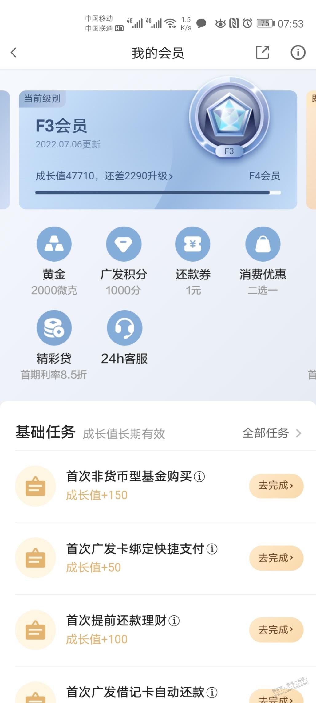 发现精彩领奖品-惠小助(52huixz.com)