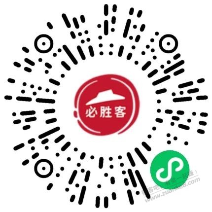 必胜客免费领一个月免配送费卡!!-惠小助(52huixz.com)