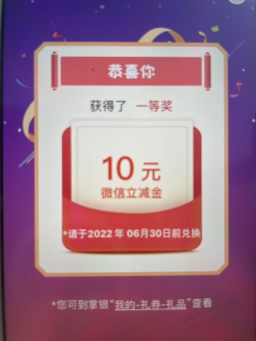 老农每月10毛-可能限制河北-惠小助(52huixz.com)