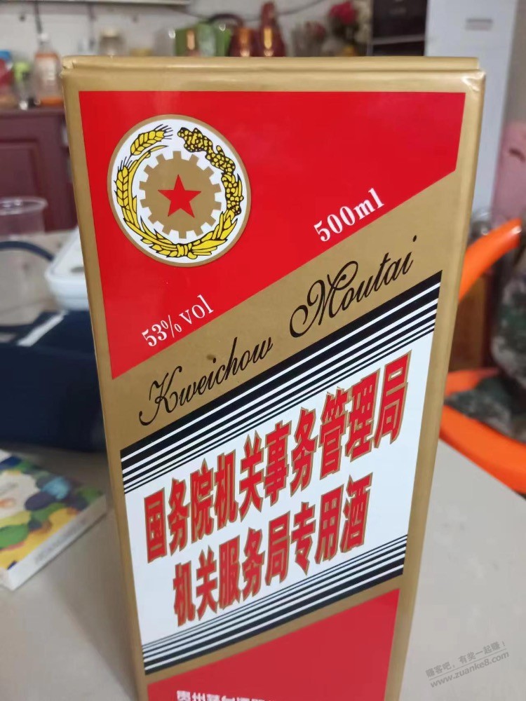 这种茅台大概值多少-惠小助(52huixz.com)