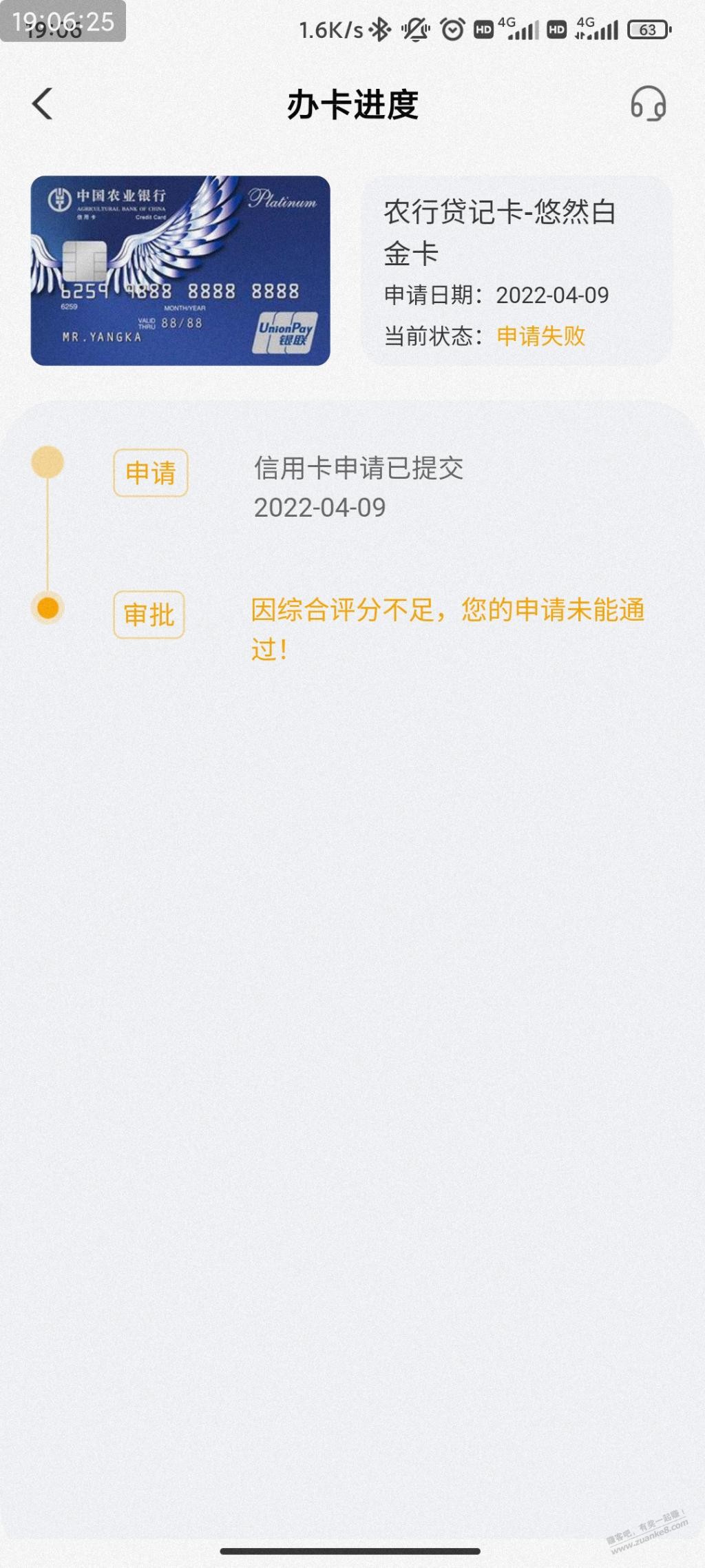 农行悠然白什么时候再放水-惠小助(52huixz.com)