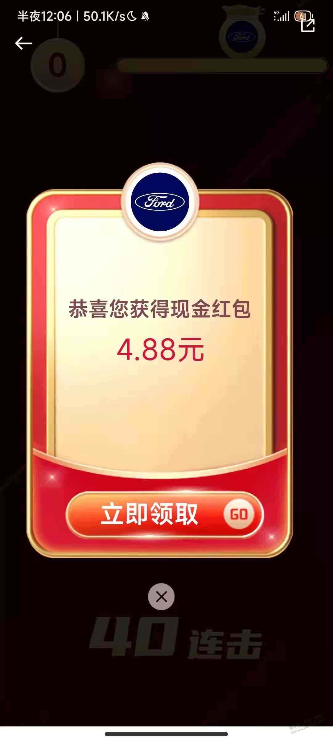 懂车帝app-买车-购车节-惠小助(52huixz.com)