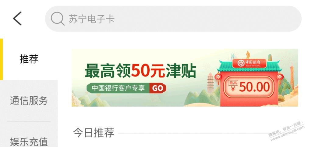 蜂助手APP点更多顶部-跳中行APP最高50-惠小助(52huixz.com)