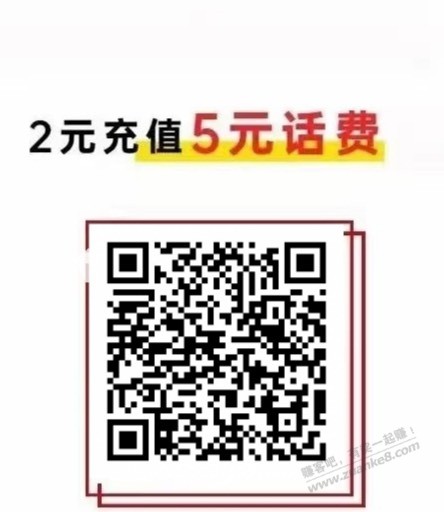 移动 话费 2块充4-5元-惠小助(52huixz.com)