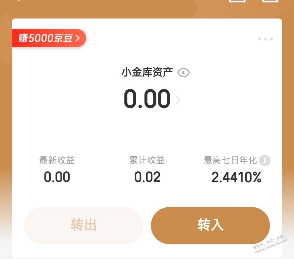 小金库5000豆要瘦腰吧-惠小助(52huixz.com)