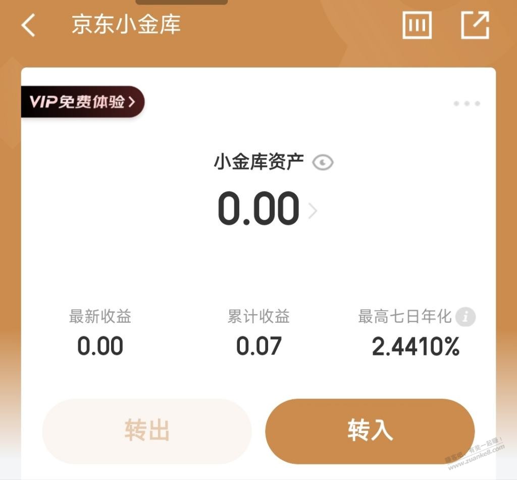 小金库5000豆要瘦腰吧-惠小助(52huixz.com)