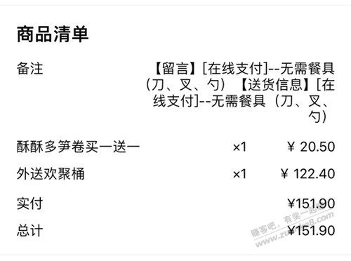 还是好人多 麦当劳四杯可乐洒了两杯没要我赔偿-惠小助(52huixz.com)