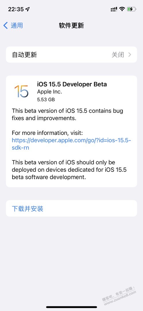 iOS15.5值得更新么-惠小助(52huixz.com)