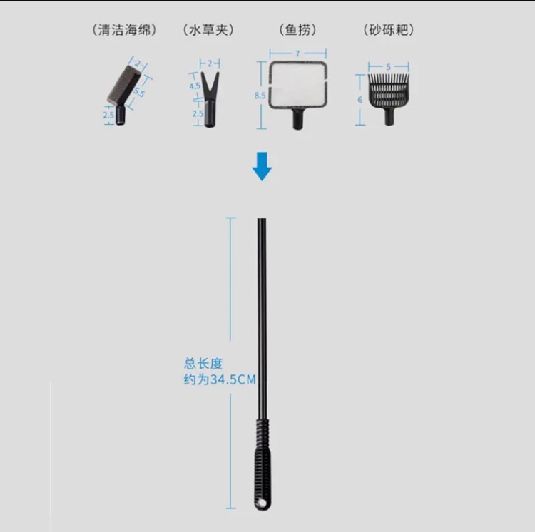 四合一鱼缸清理小工具-惠小助(52huixz.com)