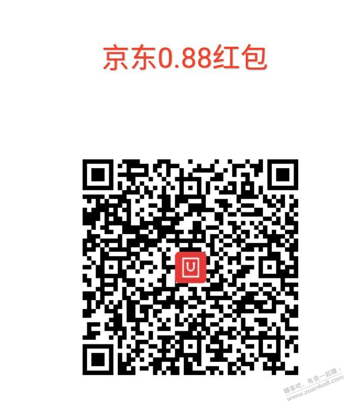 京东0.88红包-0.68红包-惠小助(52huixz.com)