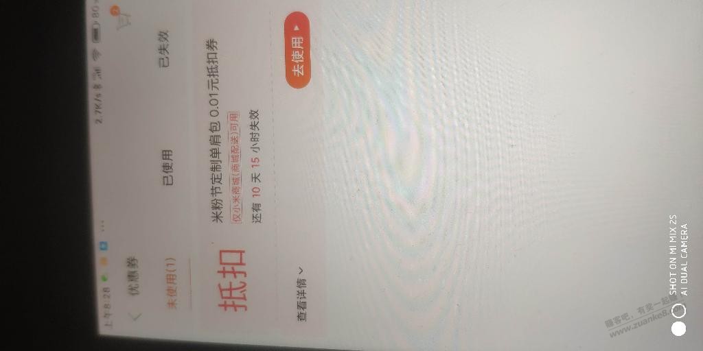 小米买菜包可以下单了-惠小助(52huixz.com)