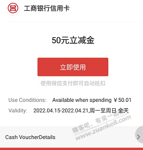 宇宙行APP(可能需要xing/用卡) 打开50大毛 自测 速度-惠小助(52huixz.com)