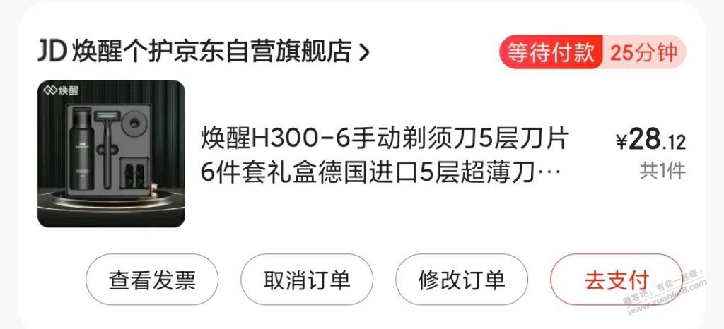 兄弟们-帮我看看这个值不值得付款-惠小助(52huixz.com)