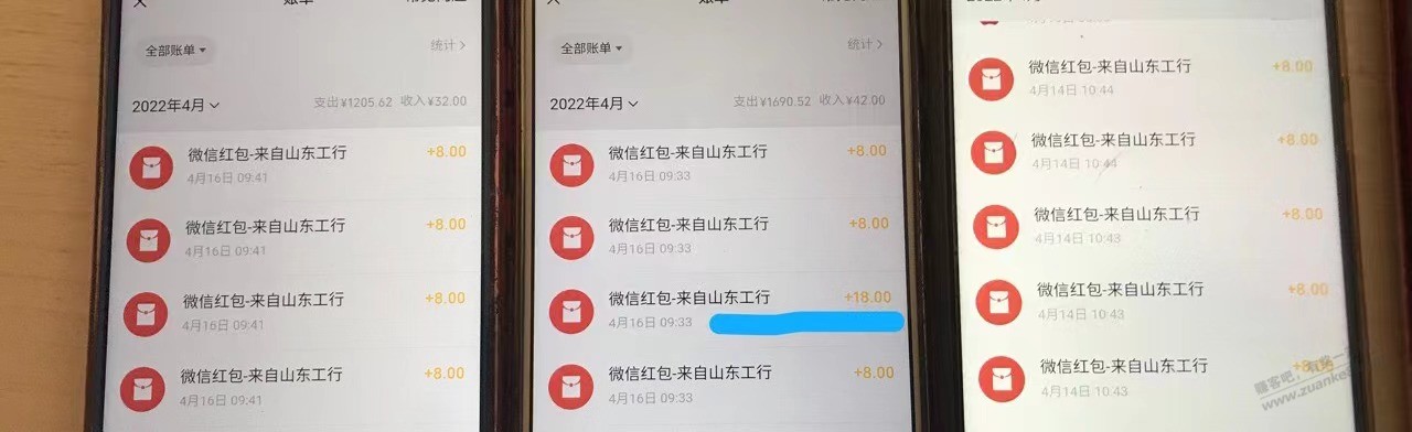 应该限制山东工商-轻松1分钟-保底一户32元大毛-惠小助(52huixz.com)