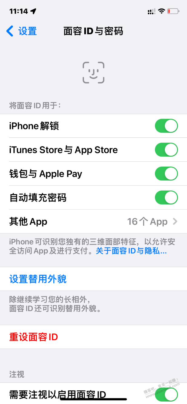 App store不能用面容下载-要输密码-惠小助(52huixz.com)