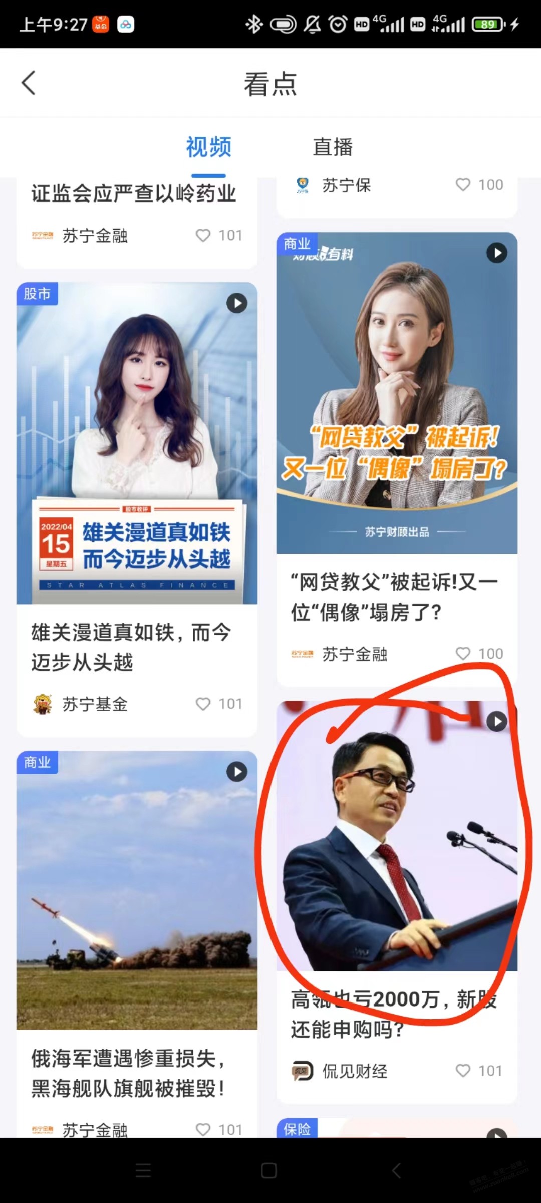 苏宁5元毛 和之前不是一个-惠小助(52huixz.com)