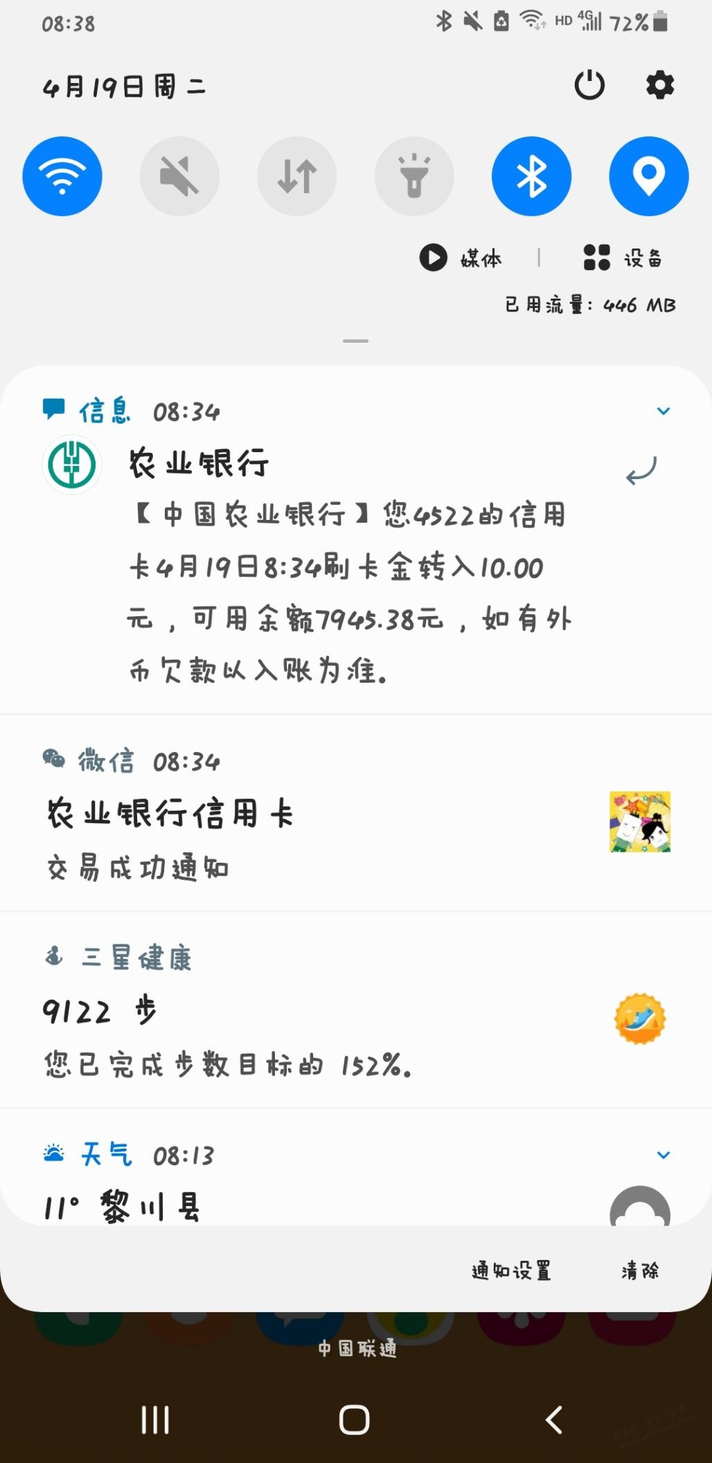 农行京东扫码被扫200返10到了。需要先去领券。-惠小助(52huixz.com)