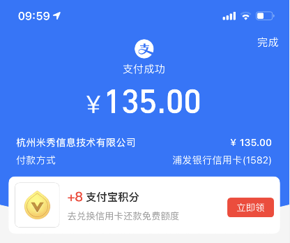 又来看故事会了-果断续费一年了-惠小助(52huixz.com)